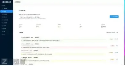 AI加持真香？吾爱大神新作C盘AI清理大师实测：智能判定不误删，小白救星插图1
