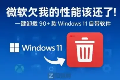 救命！电脑卡顿、C盘爆红？4个热点操作，小白也能一键救回