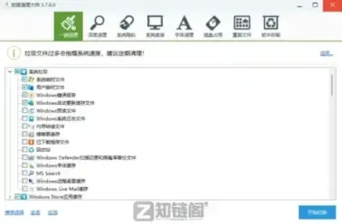 桌面运维助手实测:Win11系统优化与硬件检测全能工具插图3 桌面运维助手实测:Win11系统优化与硬件检测全能工具插图3