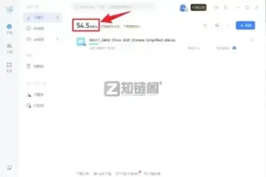 某雷新版绿化版实测：97M小身材跑出54MB/s，这才是下载软件该有的样子插图3