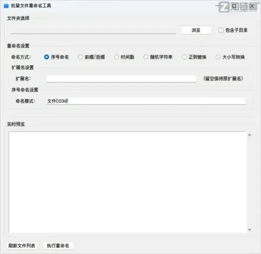 离线工具箱V2.1实测:14MB装下56个功能,打工人必备免费神器插图2 离线工具箱V2.1实测:14MB装下56个功能,打工人必备免费神器插图2