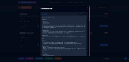 【AI 提示词工具】10 款免费宝藏工具，轻松玩转各类 AI 模型！插图15