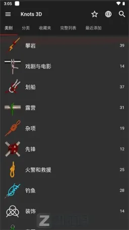 Knots 3D 10.38实测:告别“一看就会一做就废”,这才是2026年最全的3D绳结神器插图1 Knots 3D 10.38实测:告别“一看就会一做就废”,这才是2026年最全的3D绳结神器插图1
