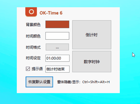 汇报不再看手表!这款免费免装的PPT计时神器,打工人必备插图1 汇报不再看手表!这款免费免装的PPT计时神器,打工人必备插图1