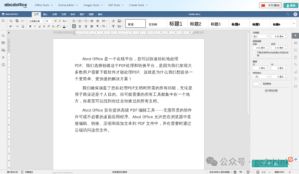 六边形战士！这6个无需魔法、完全免费的神仙网站，建议无脑收藏！插图1