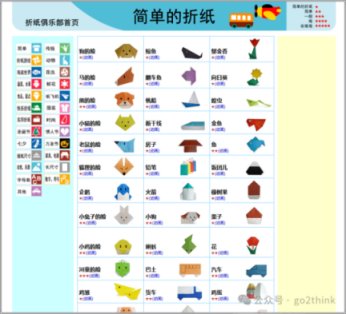 六边形战士！这6个无需魔法、完全免费的神仙网站，建议无脑收藏！插图6