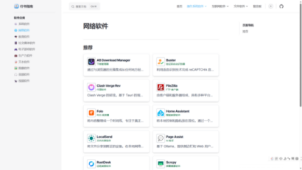 效率翻倍！这5个干净好用的特殊资源网站，学生党与打工人必备（无广推荐）插图1