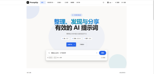 打工人必藏！32个完全免费的神仙工具，效率翻倍、娱乐全包（2026最新版）插图