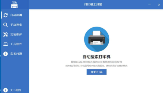 打工人必藏！32个完全免费的神仙工具，效率翻倍、娱乐全包（2026最新版）插图5