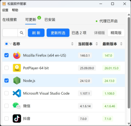 打工人必藏！32个完全免费的神仙工具，效率翻倍、娱乐全包（2026最新版）插图6