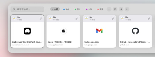 打工人必藏！32个完全免费的神仙工具，效率翻倍、娱乐全包（2026最新版）插图9