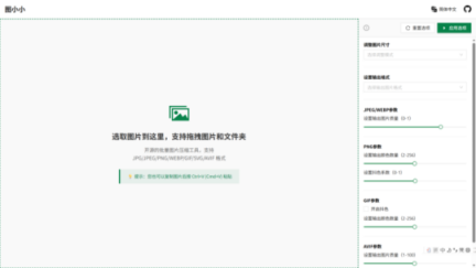 效率翻倍！这5个干净好用的特殊资源网站，学生党与打工人必备（无广推荐）插图4
