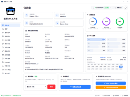 打工人必藏！32个完全免费的神仙工具，效率翻倍、娱乐全包（2026最新版）插图15