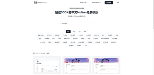 打工人必藏！32个完全免费的神仙工具，效率翻倍、娱乐全包（2026最新版）插图18