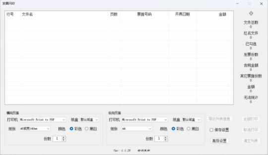 打工人必藏！32个完全免费的神仙工具，效率翻倍、娱乐全包（2026最新版）插图20