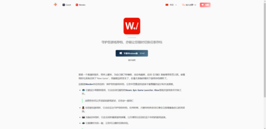 打工人必藏！32个完全免费的神仙工具，效率翻倍、娱乐全包（2026最新版）插图23