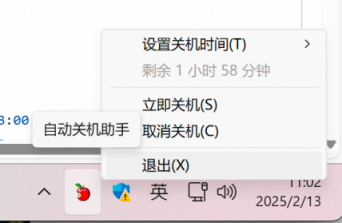 打工人必藏！32个完全免费的神仙工具，效率翻倍、娱乐全包（2026最新版）插图25