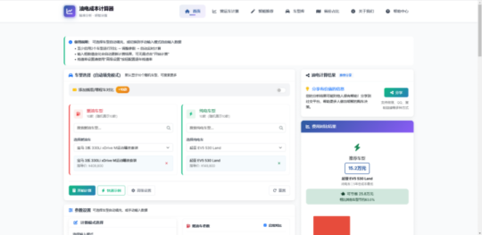 打工人必藏！32个完全免费的神仙工具，效率翻倍、娱乐全包（2026最新版）插图27