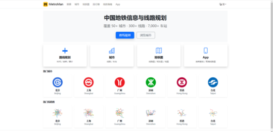 打工人必藏！32个完全免费的神仙工具，效率翻倍、娱乐全包（2026最新版）插图28