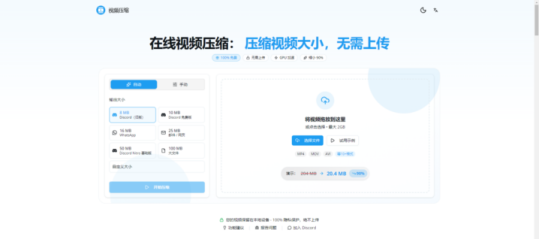打工人必藏！32个完全免费的神仙工具，效率翻倍、娱乐全包（2026最新版）插图31
