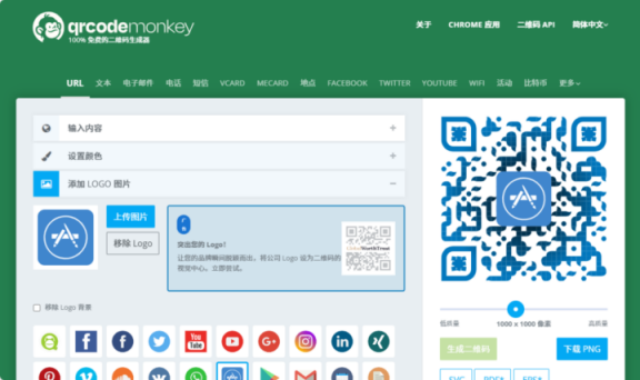 QRCode Monkey测评：2026年最好用的免费SVG矢量二维码生成器（免注册/无广告）