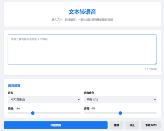 私藏3个“神仙级”在线工具,免费好用无套路!打工人必备的效率神器插图 私藏3个“神仙级”在线工具,免费好用无套路!打工人必备的效率神器插图