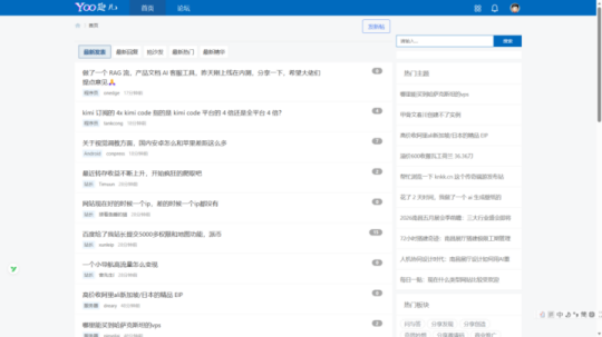 2026年必备的5个极简免费宝藏网站：涵盖AI毕设、高清资源与效率工具