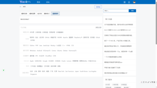 2026年必备的5个极简免费宝藏网站:涵盖AI毕设、高清资源与效率工具插图1 2026年必备的5个极简免费宝藏网站:涵盖AI毕设、高清资源与效率工具插图1