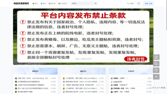 2026年必备的5个极简免费宝藏网站:涵盖AI毕设、高清资源与效率工具插图7 2026年必备的5个极简免费宝藏网站:涵盖AI毕设、高清资源与效率工具插图7