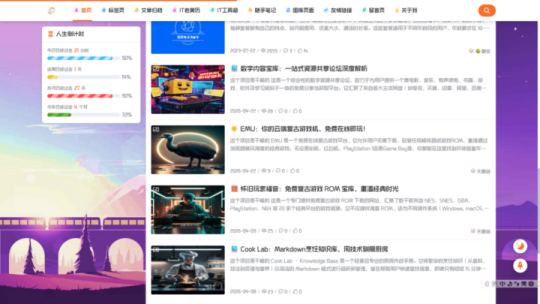2026年必备的5个极简免费宝藏网站:涵盖AI毕设、高清资源与效率工具插图9 2026年必备的5个极简免费宝藏网站:涵盖AI毕设、高清资源与效率工具插图9