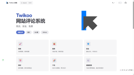 5 个低调封神的免费工具网站|无水印下载 + 插画素材 + AI 提示词全搞定,建议悄悄收藏插图1 5 个低调封神的免费工具网站|无水印下载 + 插画素材 + AI 提示词全搞定,建议悄悄收藏插图1