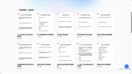 效率翻倍！这5个干净好用的特殊资源网站，学生党与打工人必备（无广推荐）插图8