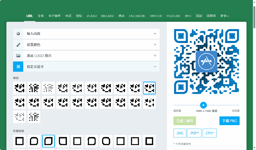 QRCode Monkey测评：2026年最好用的免费SVG矢量二维码生成器（免注册/无广告）插图1