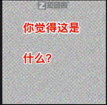 男生藏文件必看！FileImgSwap 文图变 v0.8 实测：免费加密防和谐，文件藏进图片不被发现插图