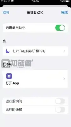 亲测好用的钉钉全自动考勤打卡新思路｜打工人彻底解放双手，零漏卡不被查插图1