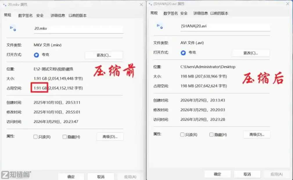 ShanaEncoder 免安装绿色版,视频无损压缩不损画质插图2 ShanaEncoder 免安装绿色版,视频无损压缩不损画质插图2