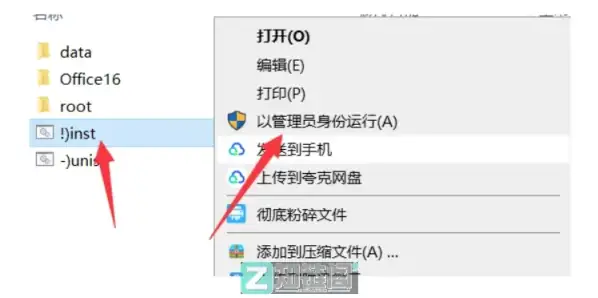 【实测】Office 精简版六合一!2024到2003全版本,仅保留三件套,轻量免激活插图1 【实测】Office 精简版六合一!2024到2003全版本,仅保留三件套,轻量免激活插图1