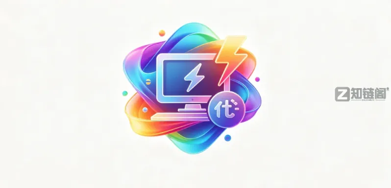 ZyperWin++：办公电脑秒变流畅，这款1.34MB系统优化工具免安装真香