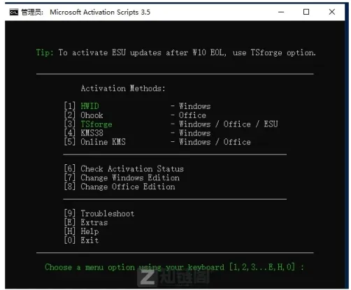 一条命令永久激活Win11/Win10 & Office 实测教程插图2
