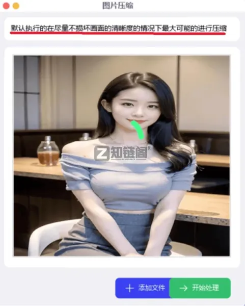 美蛋工具箱深度测评：一款顶N款，免费无广告的Windows全能办公神器