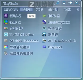 TinyTools工具箱：70+免费Windows小工具合集，免安装即用效率翻倍插图2