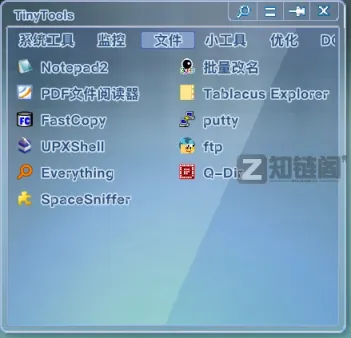 TinyTools工具箱：70+免费Windows小工具合集，免安装即用效率翻倍插图3