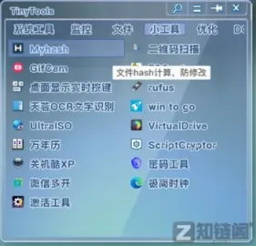 TinyTools工具箱：70+免费Windows小工具合集，免安装即用效率翻倍插图4