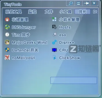 TinyTools工具箱：70+免费Windows小工具合集，免安装即用效率翻倍插图5
