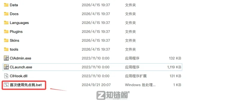TinyTools工具箱：70+免费Windows小工具合集，免安装即用效率翻倍插图1