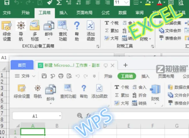 EXCEL必备工具箱v19.40免费版:打工人必备的10大高效功能清单插图 EXCEL必备工具箱v19.40免费版:打工人必备的10大高效功能清单插图