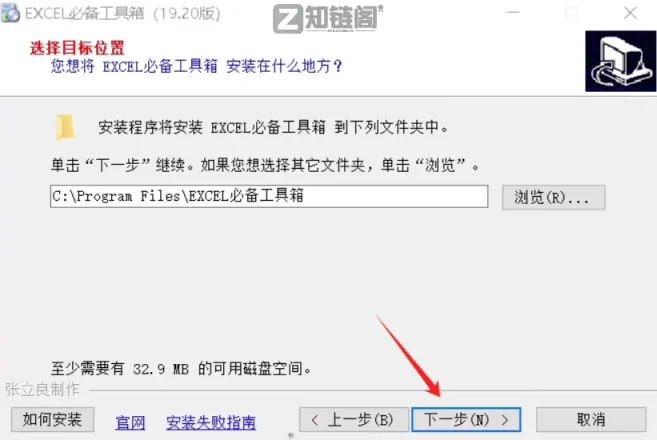 EXCEL必备工具箱v19.40免费版:打工人必备的10大高效功能清单插图2 EXCEL必备工具箱v19.40免费版:打工人必备的10大高效功能清单插图2