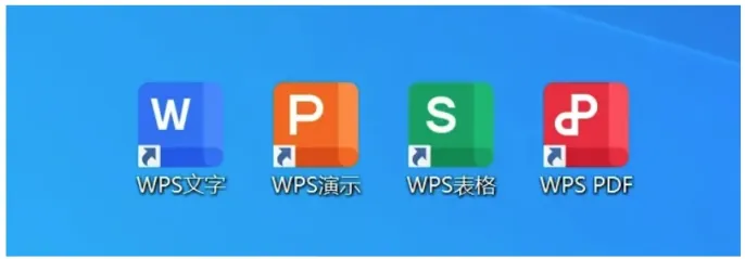 WPS2025专业增强版安装教程|免登录解锁全部功能,无广告不卡顿插图5 WPS2025专业增强版安装教程|免登录解锁全部功能,无广告不卡顿插图5
