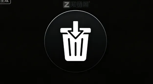 软件卸载不掉？Geek Uninstaller亲测有效！免费无广告，小白也能轻松强制卸载