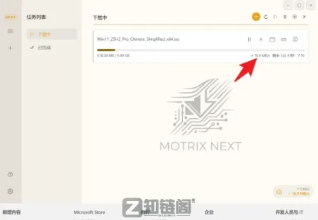 IDM平替?MotrixNext深度评测:支持磁力下载,Tauri重构速度起飞插图1 IDM平替?MotrixNext深度评测:支持磁力下载,Tauri重构速度起飞插图1